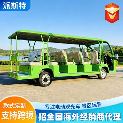 14-seater shuttle vehicle, electric sightseeing – Elektrikli qolf avtomobilləri