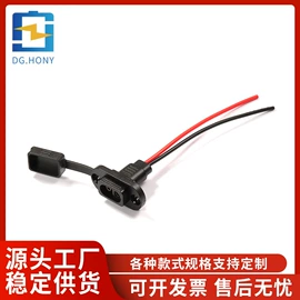 电子线;连接器;保险丝座(盒)