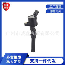 DG508 厂家直销优质点火线圈F7TZ-12029-AB 3W7Z-12029-AA适用福