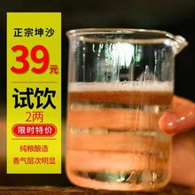 贵州酱酒型白酒53度八年纯坤沙原浆窖藏老酒高粱酒整箱批发