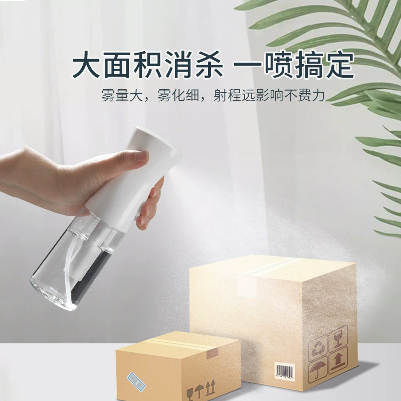喷雾瓶持续增压细雾家用化妆喷雾补水酒精喷水瓶子消毒神器喷雾器