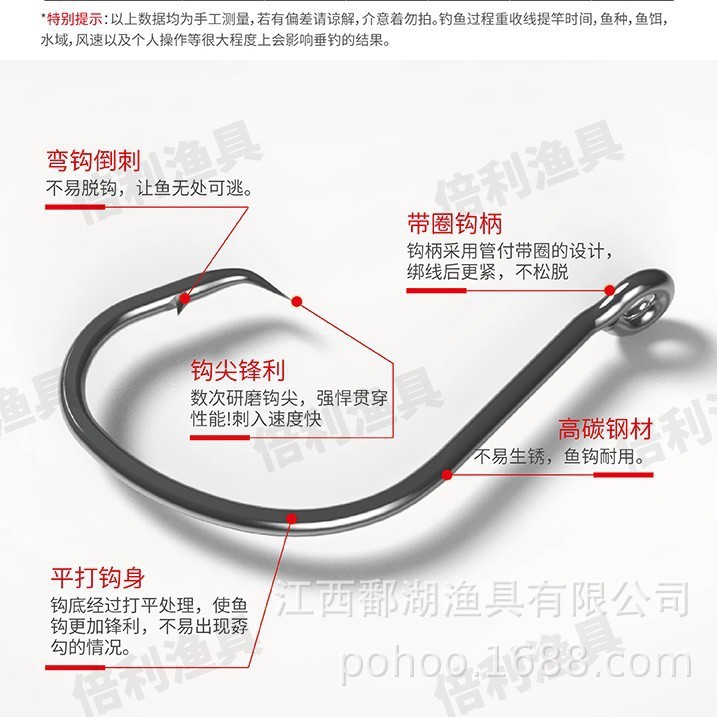 Grande y pequeño diablo pez gancho Águila boca gancho suicida 9999 tubos alto carbono pico Luya pesca a granel esturión atún