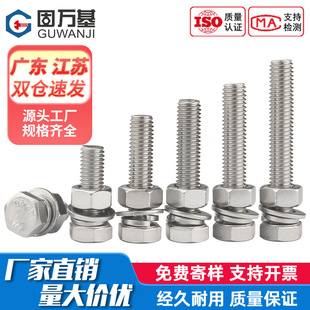 ���P�304�������ݽz��ĸ���b��ȫ���L�ݗUƽ���|�M����˨M3M4M5