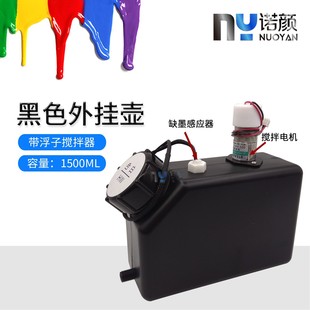 UVƽ���īī��1500ML�~�����L���b�Cīˮƿ�B��ϵ�y����īͰ��