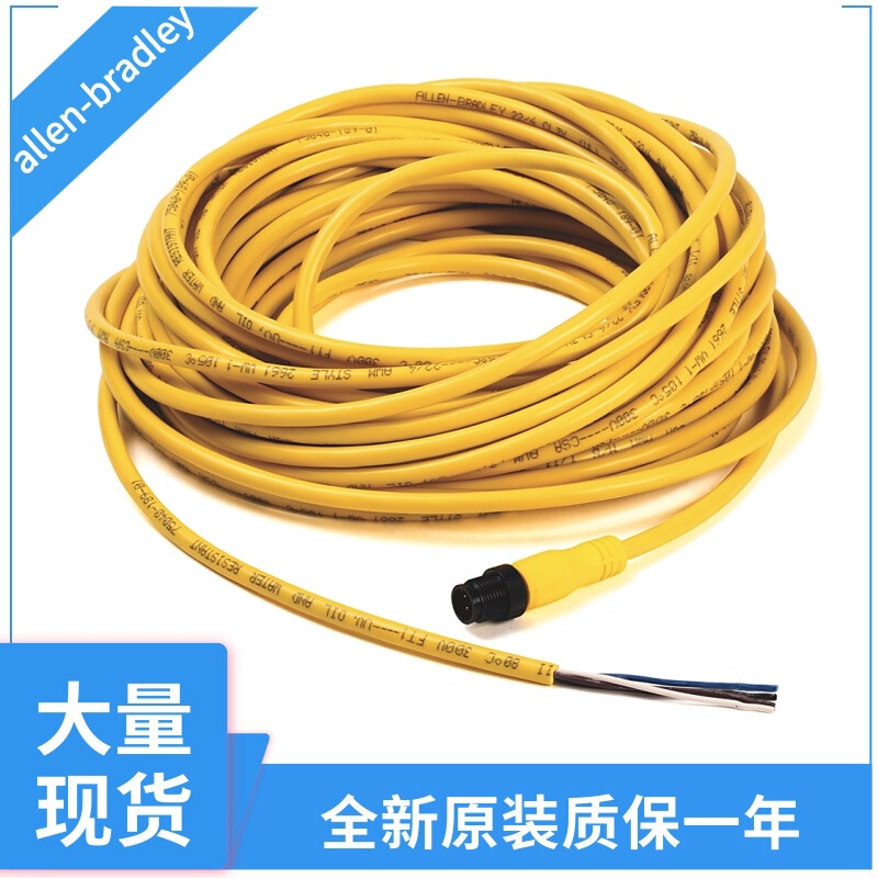 Rockwell Cable 889D-M3AB-2 889 D-M3AC-10