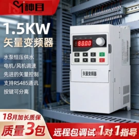 标准变频器;软启动器;其他变频器