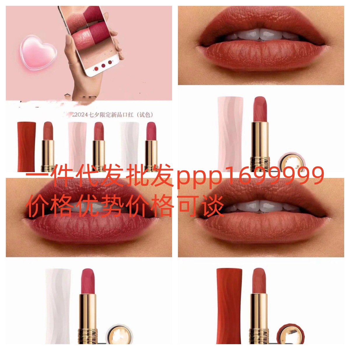 兰2024限定七夕限定口红蔻273#360#370#唇膏一件代发批发口红跨境