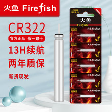 ����Դ�����~ϵ�У�늳�CR322 ᘹ�늳��T�~��ҹ��Ư늳� һ��5ö