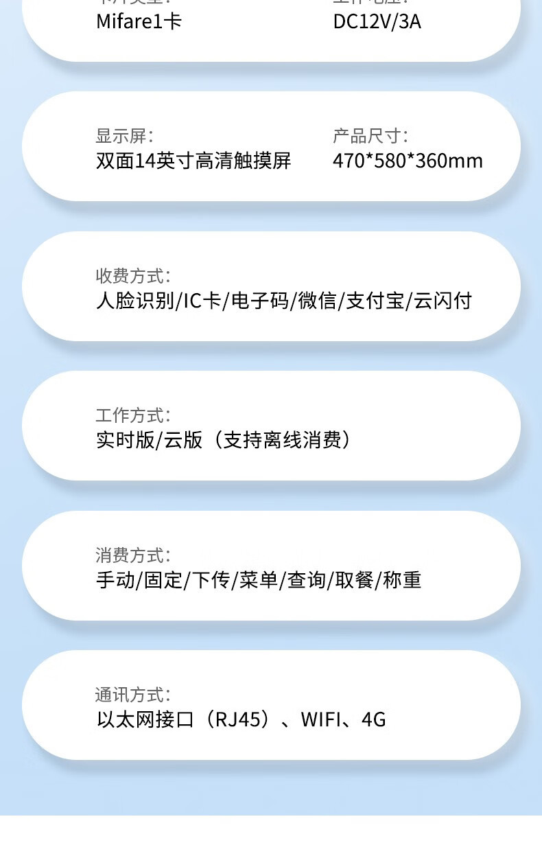 详情-19.jpg