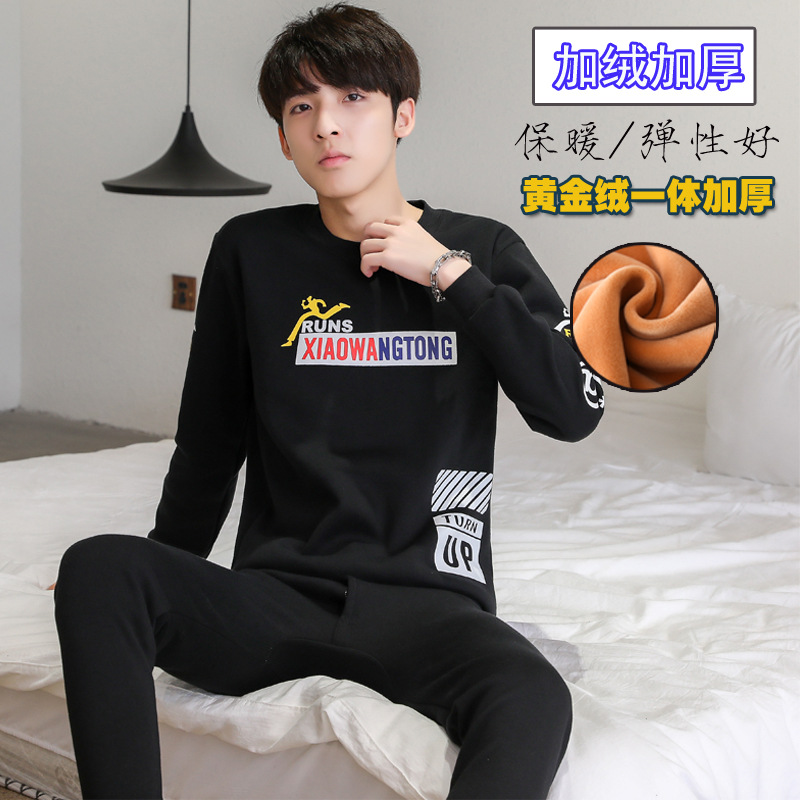 Traje de ropa interior térmica para niños medianos y grandes forrado de vellón engrosado adolescentes ropa de otoño para niños ropa exterior para niños suéter