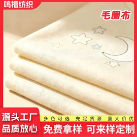 汗布;其他棉类面料;其他针织面料