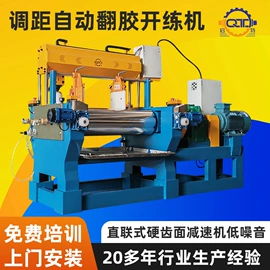 混炼机;硫化机;切胶机