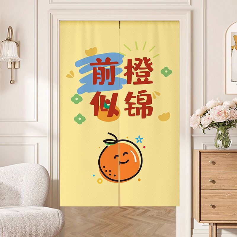 Cartoon Door Curtain, No-Drill Partition Curtain for Bedroom, Home Use, No-Drill Balcony Living Room Privacy Protection Curtain Cartoon Door Curtain, No-Drill Partition Curtain for Bedroom, Home Use, No-Drill Balcony Living Room Privacy Protection Curtain