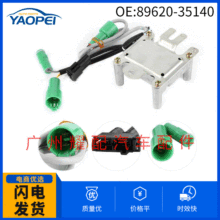 89620-35140适用于84-88丰田皮卡Hilux 4 Runner点火控制模块线圈