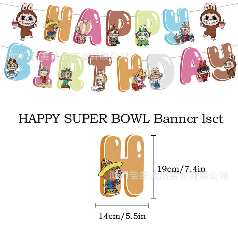 新商品の布のテーマのパーティーセットの子供の誕生日のシーンの配置の旗のケーキの旗の風船のセット|undefined