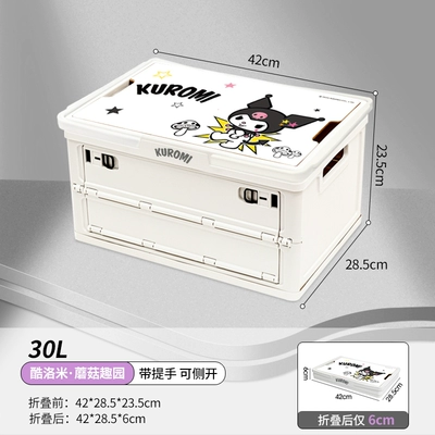 Trunk Storage Box Car: Car storage bag/box - ku185-coolomi-white-30-liters-2nd-generation-upgraded-model-with-handle-side-opening-and-foldable