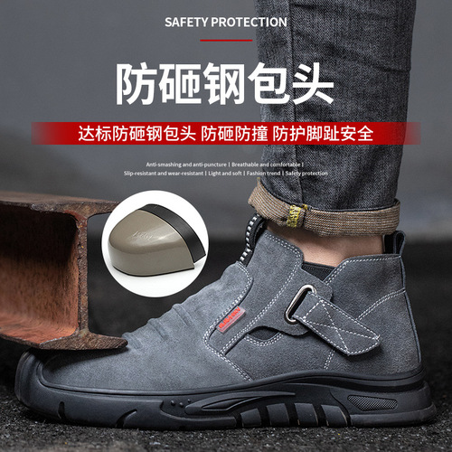 Cowhide anti-scalding labor protection shoes for men with steel toe caps, anti-smash and anti-thorn welding shoes, non-slip and wear-resistant construction site work shoes wholesale