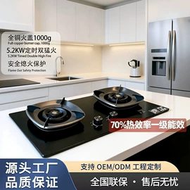 抽油烟机;烟灶消套装;洗碗机