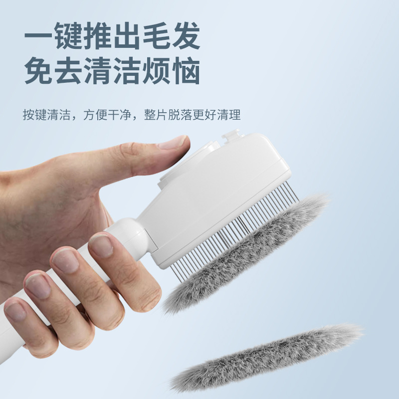 猫咪狗狗梳开结除浮毛清洁按摩一体毛刷 清理长毛除蚤梳宠物梳子|undefined