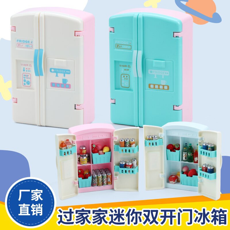 ミニチュア食品おもちゃミニ両開きドア冷蔵庫ままごとおもちゃクロスボーダー新しいドールハウス diy シミュレーションモデル|undefined