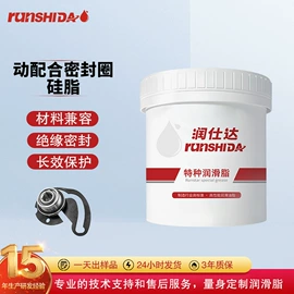 工业润滑脂;车用润滑脂