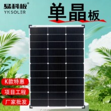 ׿100w̫ܰ12vù늳س늆ξԴ܇lϵy