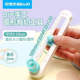 打花机/打孔机;订书机起钉器;裁纸刀