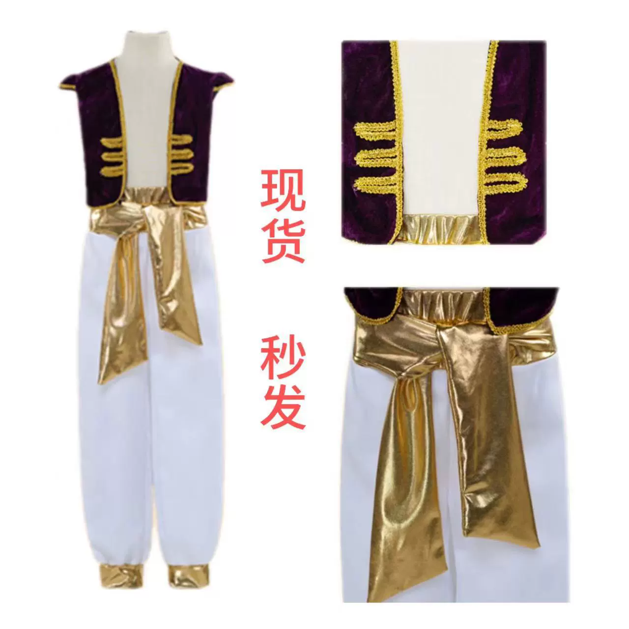 Хэллоуин Аладдин волшебная лампа потому что костюм Аладдин принц настоящий карнавальный костюм детское представление