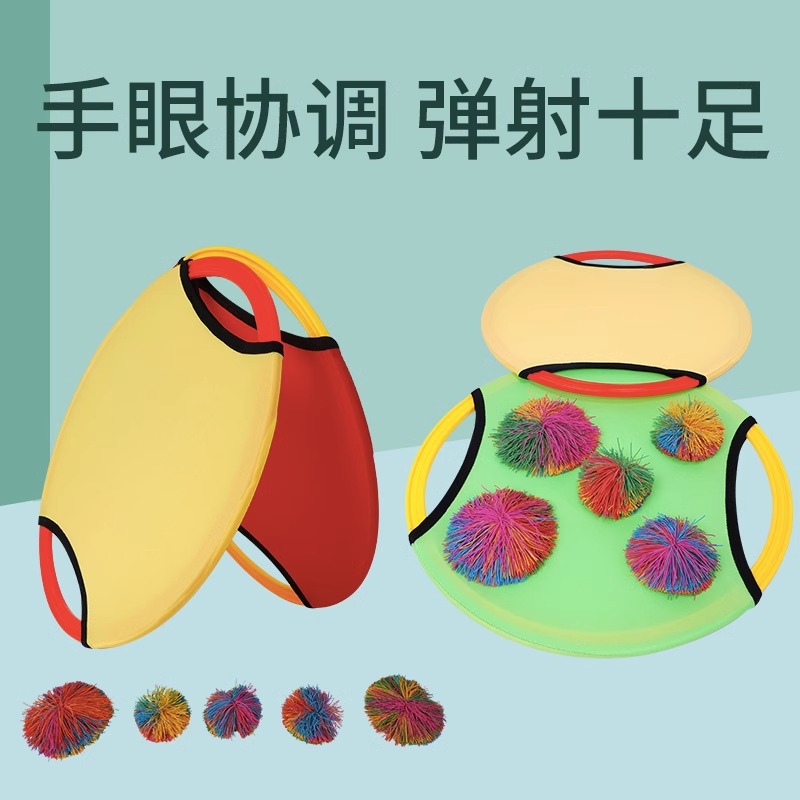 Bola de rebote para estudiantes de primaria, material didáctico deportivo entre clases, equipo de recepción de pelota, educación física de escuela primaria para niños, equipo de juguete sensorial