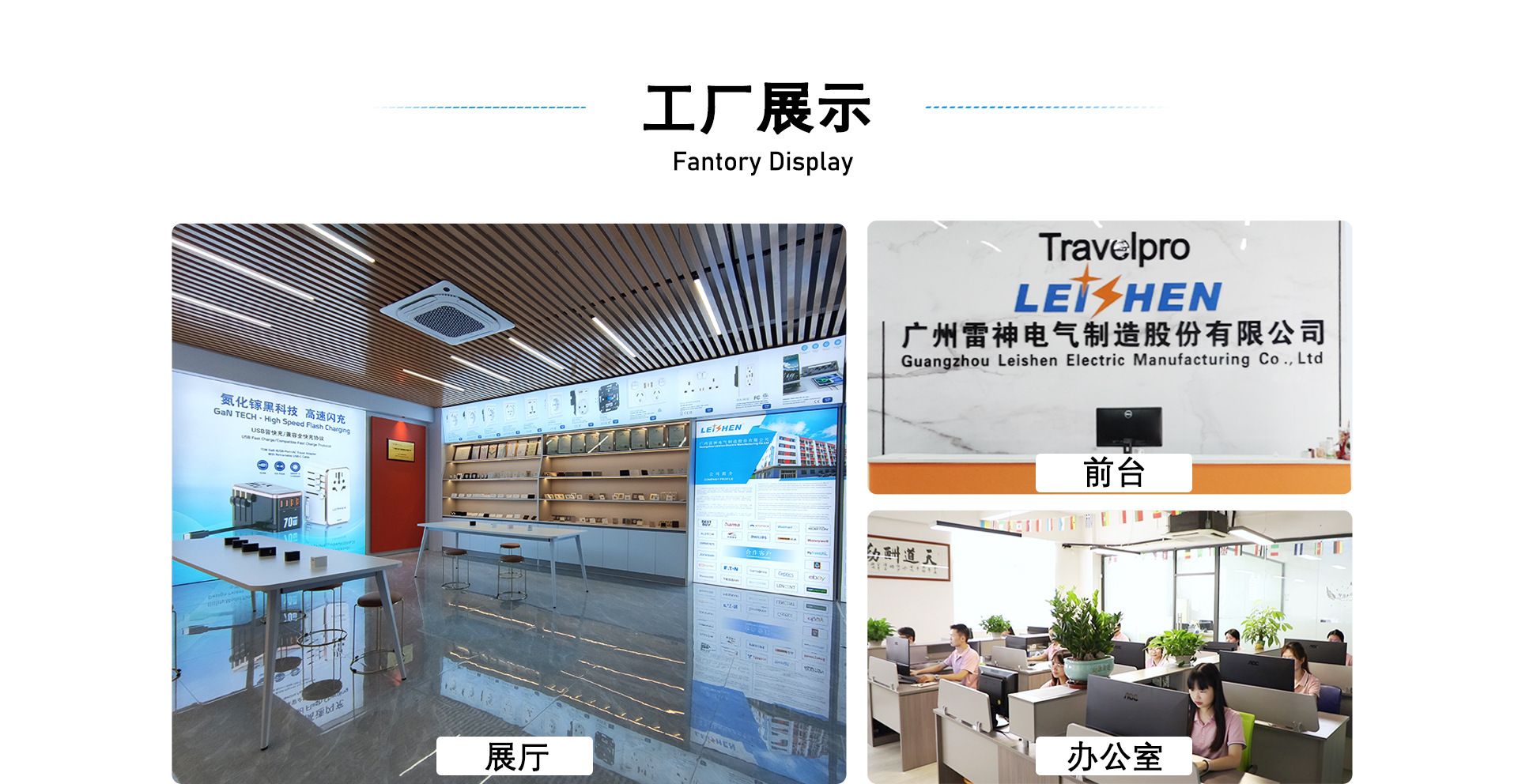 10-工厂展示.jpg
