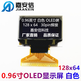 0.96��OLED�@ʾ����ɫ�{ɫ�S�{�pɫ128*64�c�ȫҕ�ǵ͹���OLED��