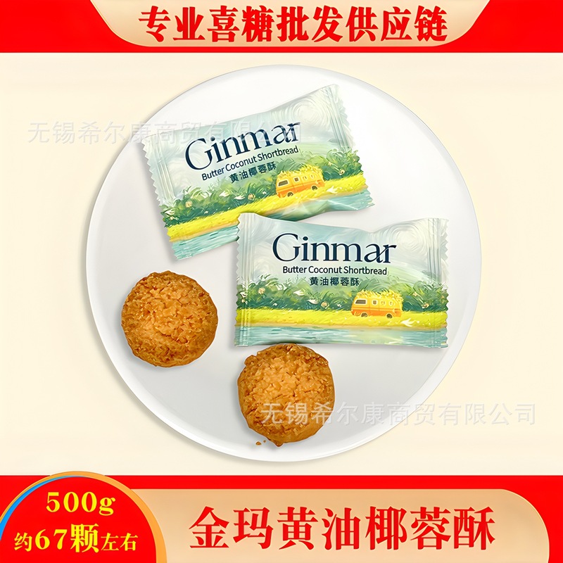 棒棒糖 喜糖糖果 彩虹糖 糖果 硬糖水果糖糖批发 糖果独立装 喜糖|undefined