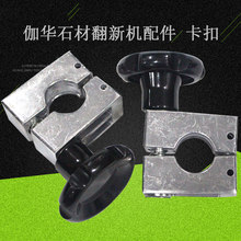 ٤�Aʯ�ķ��C������������y���ۊA�Ӵ���ʯ����ʯ�C��ĥ����C