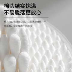 Big Mouth Monkey Disposable Cotton Swabs Makeup and Ear Cleaning Dual-Head Baby Cotton Swabs Clean and Hygienic Cotton Rod