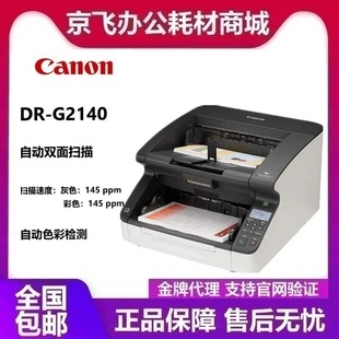  DR-G2140 øA3ęnx 醾C ęnx