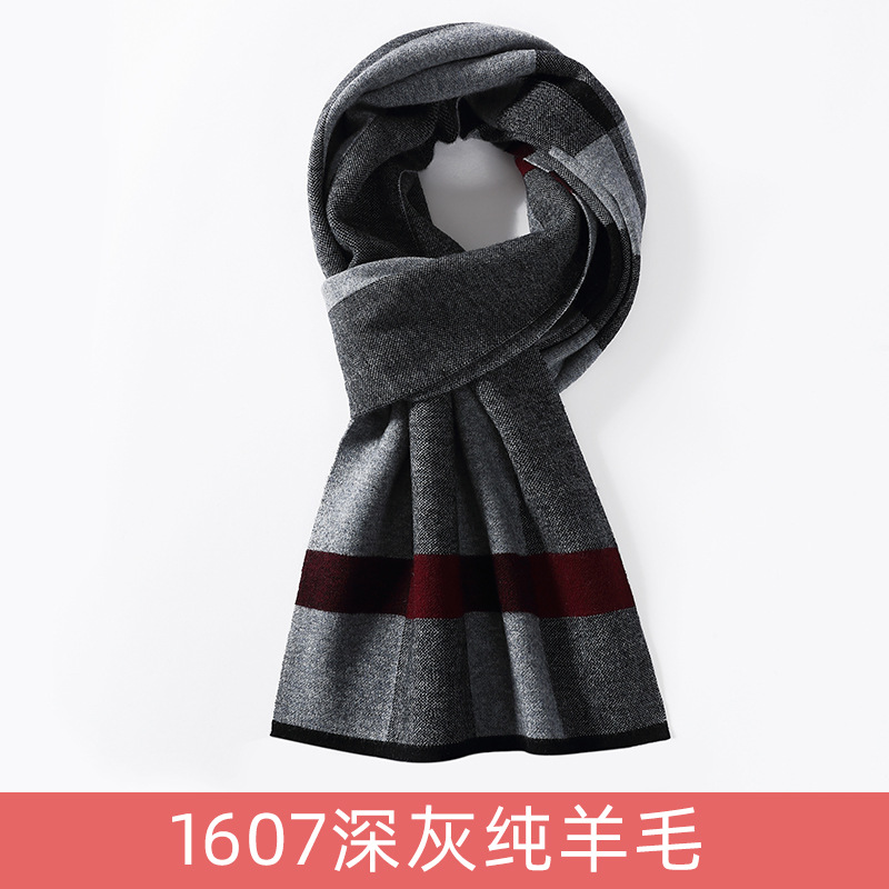 1607 다크 그레이 순수 울