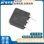正品mjd122t4gmjd122t4达林顿管