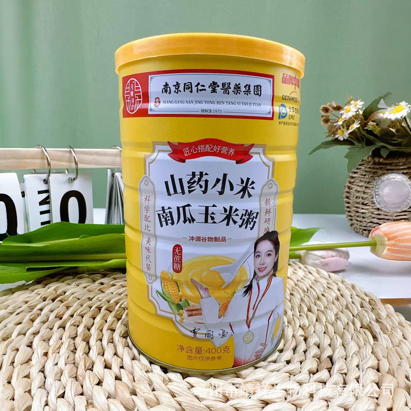 山药小米南瓜玉米粥葛根玉米糊营养代餐粉粗粮山药粉团购锁客会销