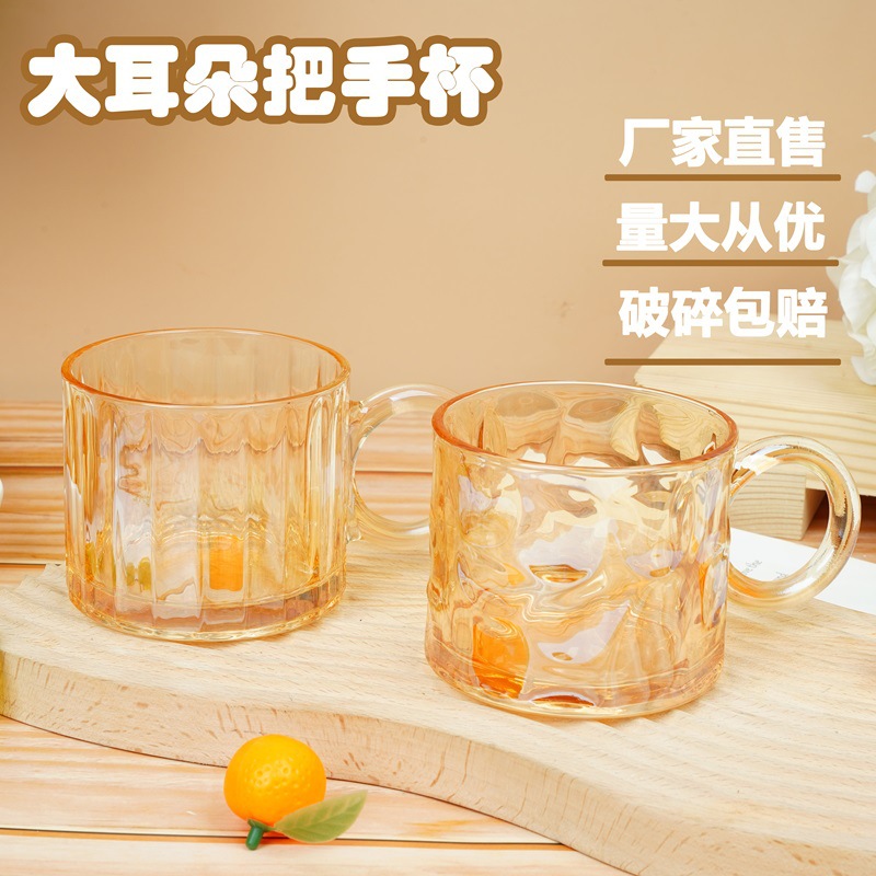 定*制大耳朵玻璃杯马克杯水杯带把手通用家用咖啡杯伴手礼婚庆