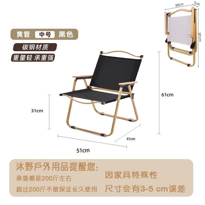 Sillas plegables al aire libre sillas de picnic portátiles sillas de pesca superligeras sillas de equipos de acampamiento sillas de playa sillas