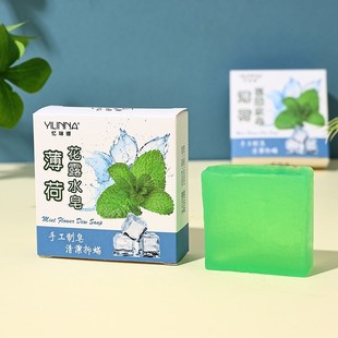 [Yiliina] Mint Lotus Dew Water Soap Handmade Essential Oil Soap Handmade Soap Cleansing and Moisturizing 80g