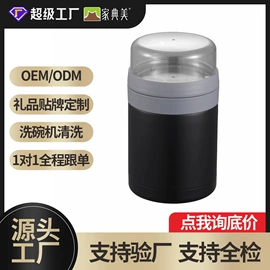 保鲜盒、饭盒;碗;奶杯/牛奶杯