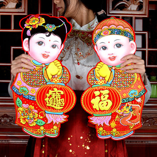 Golden Boy and Jade Girl Door Sticker Pair of 2025 New Year Spring Festival Flannel Glass Sticker Fuwa Pair of Worship Pair of Gold Foil