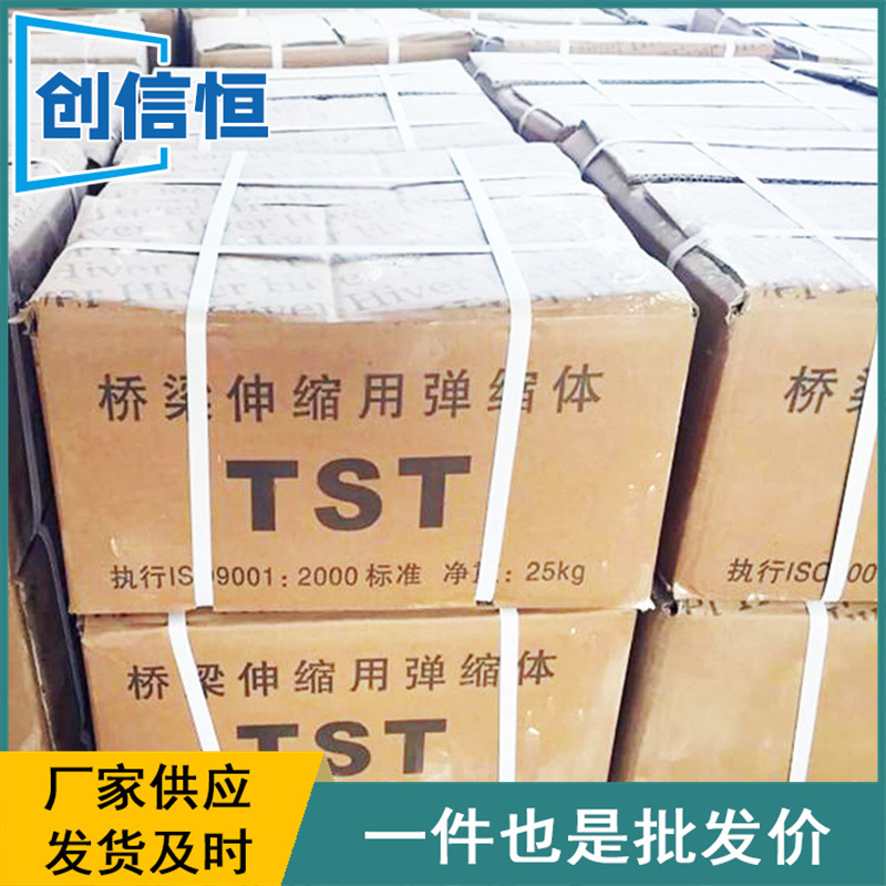 TST桥梁伸缩缝加热施工式填缝料tst弹塑体沥青公路无缝伸缩缝厂家