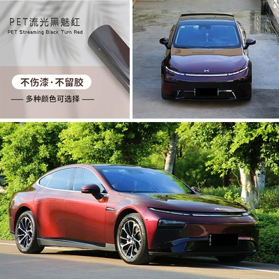 Auto Color Change Film – resistant thick paint protective film - pet-streamer-black-charm-red-152-172m-one-roll