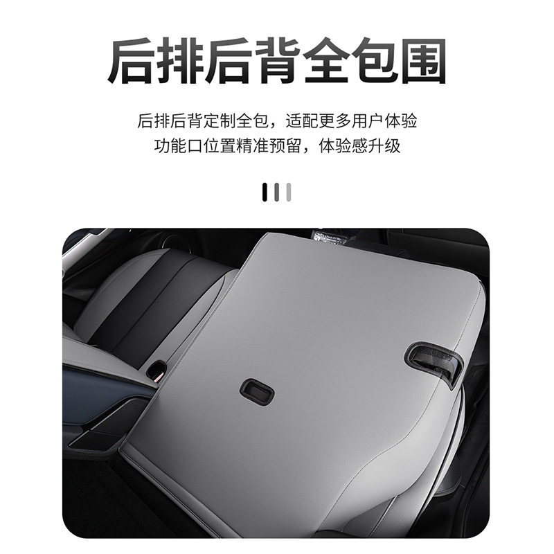 Cubierta de asiento todo incluido para BYD yuanes más todo incluido cuatro estaciones suministros decorativos universales cubierta de asiento de coche cubierta de asiento de cuero
