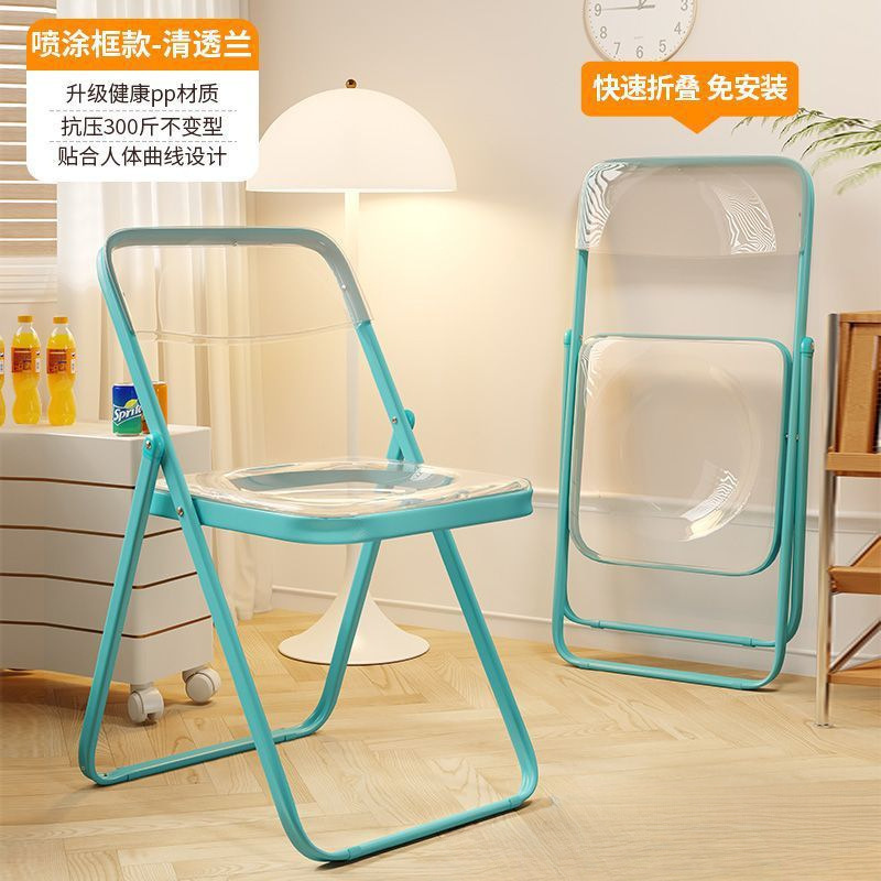 亚克力折叠椅子透明餐椅ins网红拍照塑料水晶椅拍照洽谈椅子|undefined