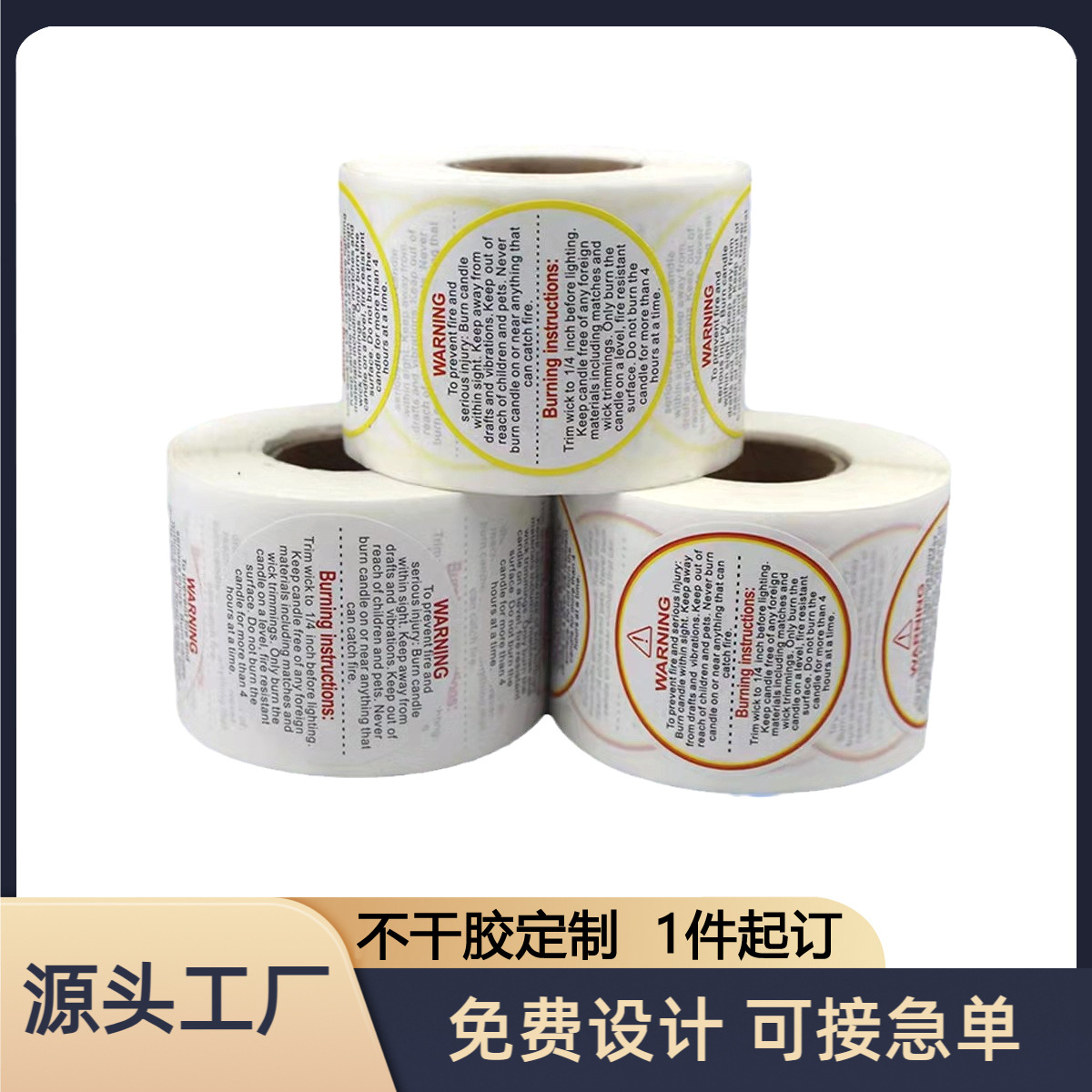 定制蜡烛贴纸圆形造景鱼缸背景生日快乐纸水贴ins彩色婚礼咖啡杯