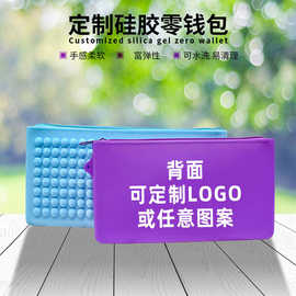 硅胶收纳包大容量便携防水化妆包可印logo高颜值旅行硅胶包定制
