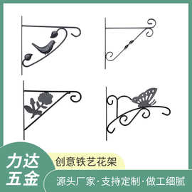 阳台铁艺装饰墙钩花园墙面花篮小鸟挂钩室外庭院吊挂绿植蝴蝶挂架